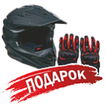 Подарок для Мотоцикл кроссовый / эндуро Мотомир Adventure 250 белый/чёрный/оранжевый с ПТС
